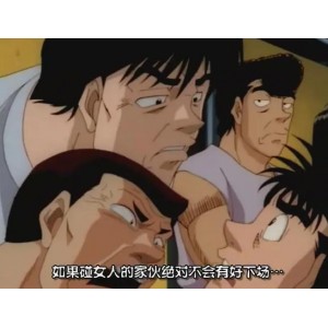 热血拳击传奇：第一神拳，MADHOUSE与MAPPA联手打造，动画竞技经典！幕之内一步与鹰村守的给力对决，续集期待中！视频大小/数量