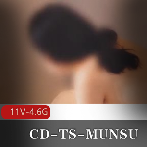 CD-TS-MUNSU：伪娘美女视频图集，互动长腿铃铛黑丝颜值全收录