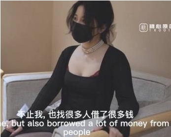 娜娜：优质蜜汁白神鲍尤物，迷人未亡人上门追债以身偿还