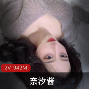 奈汐酱最新付费自拍视频：顶级颜值模糊素的观看乐趣
