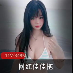 网红佳佳新款拖把实测！清洁力MAX，舞姿灵活，视频福利来袭！