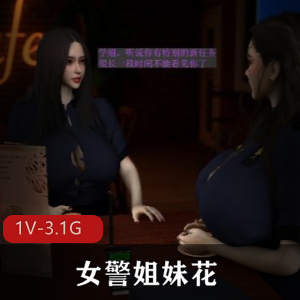 《Brainocn:女姐妹花》2V2大战：犯罪团伙核心领域下水道惊心动魄