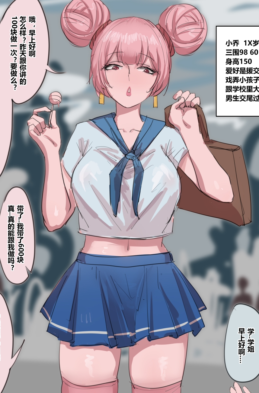 bbbs画师作品集：画王者荣耀、英雄联盟本子，风格独特，女英雄众多，永久网盘