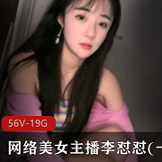 小白菜李怼怼直播密码房奥利给表演女神身材美腿合集，19G视频等你来欣赏!