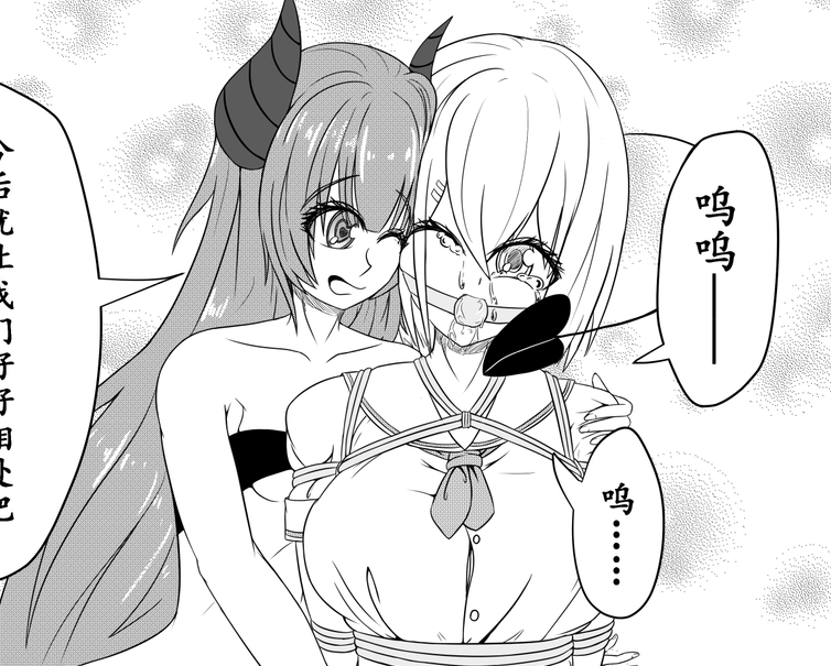 拘束丸吞口味重味作品合集，72卷/3.34GB，百度云盘分享