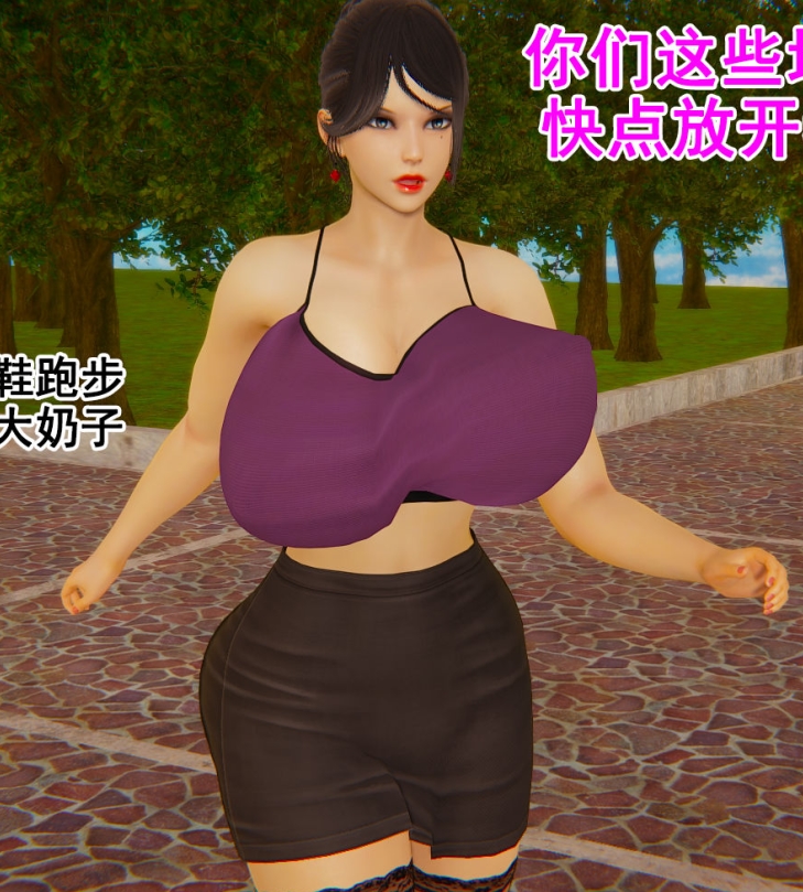 “響子妈妈”视频系列感兴趣，不妨自行打包下载，尽情畅享13季x43集的3D全彩内容！632P+295M，百度盘等你来！