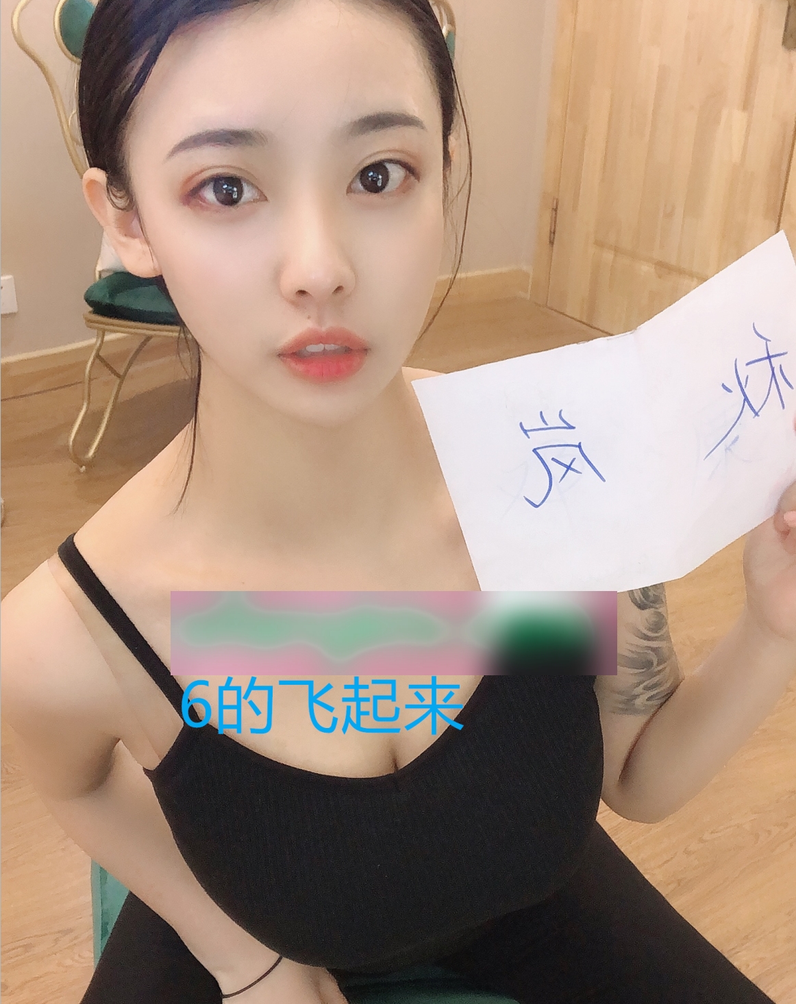 Last女神颜值漂亮馒头定制举牌福利7V14p+1.13GB百度云下载百度盘