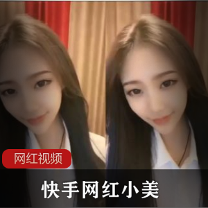 网红女神小美美腿合集，视频大小865MB，颜值高跟鞋一应俱全