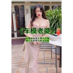VIP绿帽剪辑乱来抖音精英牛头人完整合集