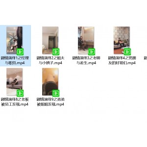 套路女神苏墨墨：直播合集大揭秘