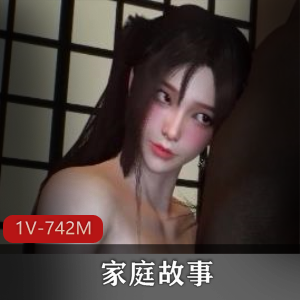 Bmaxss-家庭故事：丈夫借钱输光家庭积蓄[1V-742M]