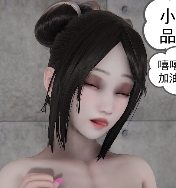 唐纳德·懂的3D漫画《yinnu小柔0157》完结篇，4000多页3.5G大片！