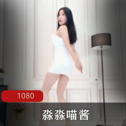 热舞女神淼淼喵酱斗鱼热舞合集，王思聪力荐，ChinaGT网红闪耀舞台