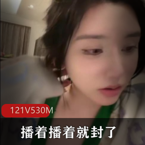 疯狂抖音搞笑合集《播着播着就封了》121V530M，主播吸粉表演趣事