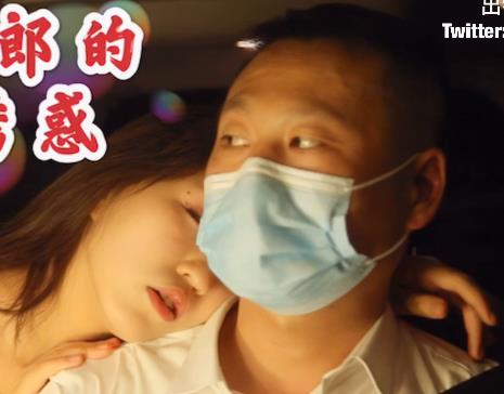 演员TW自拍回归沈樵最新作品1V3.6G，三年后首次出镜