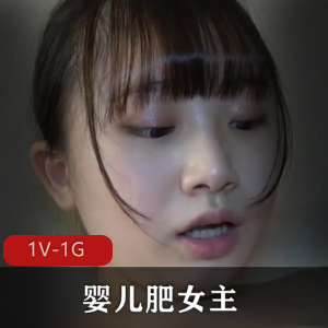 岛国无M火爆婴儿肥女主体验卡最新合集1V1G1:39，导演三年磨一剑