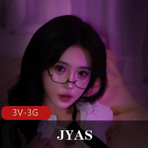 顶级嫩模JYAS摄影合集最新整合3V3G，绝顶颜值身材，附图集251张！