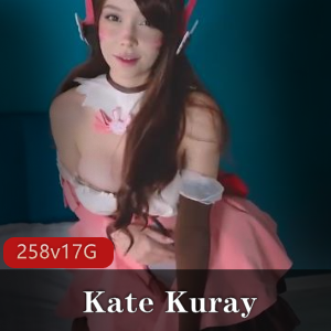 OnlyFans社保姬KateKuray最新合集258V17G，动漫H作魅力无限