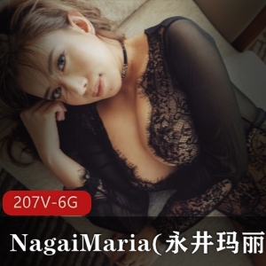 onlyfans永井玛丽亚最新电影作品合集6G，身材超赞