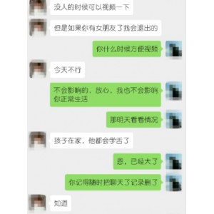 91再回到从前全国妻子私密探访合集59部84G