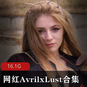 P站AvrilxLust欧美模特合集16.1G优质尤物