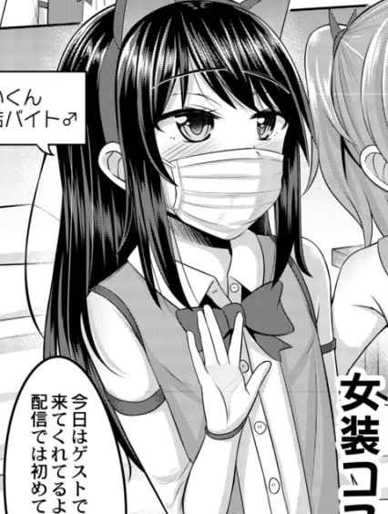 伪娘赛高cos男の娘合集390M超值珍藏