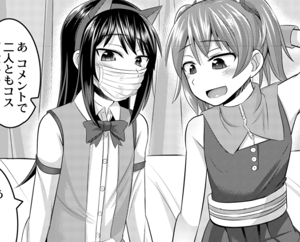 伪娘赛高cos男の娘合集390M超值珍藏