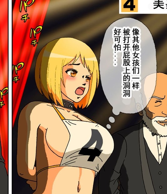 2.73G伪娘本03漫画本合集3部很上头