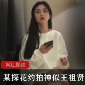 [神颜小姐姐]手机拍摄36D探花视频50分钟绝了