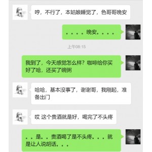 推特文爱聊骚合集14.6g42部优质