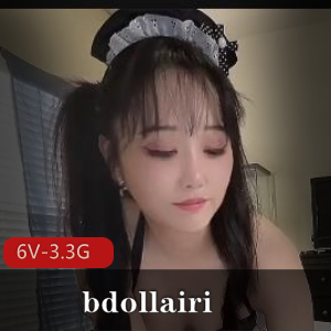推特bdollairi福利姬六部合集6V3.3G，完美露脸，棒棒糖收尾
