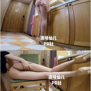 虎牙浪味仙儿舞蹈视频合集2.66GB神级腿控