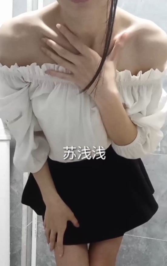 苏浅浅OL诱惑75部合集24.8G这腿绝了