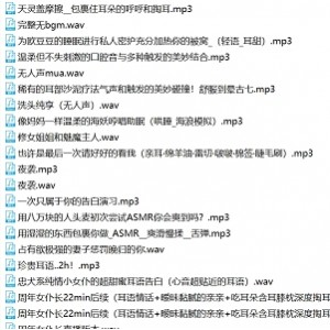 诱人烛灵儿B站视频合集120部26G