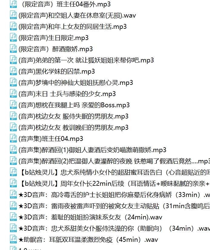 诱人烛灵儿B站视频合集120部26G