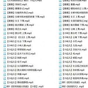 397部79G小众平台骚麦合集太带感了