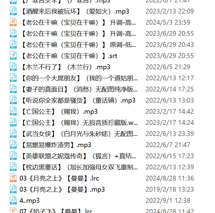 397部79G小众平台骚麦合集太带感了