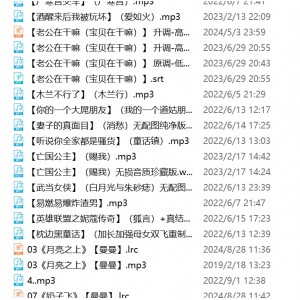 397部79G小众平台骚麦合集太带感了