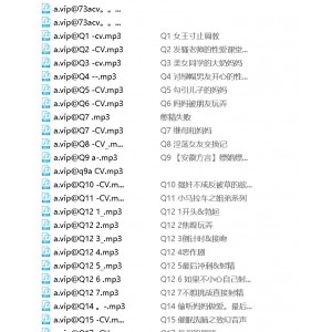 柒柒音声723部劲爆音声合集38.3G各色指教剧情硬货满满