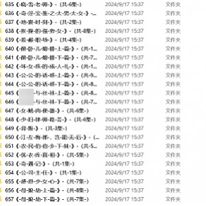 小仙儿声优剧情故事151G合集全网绝品音声私藏
