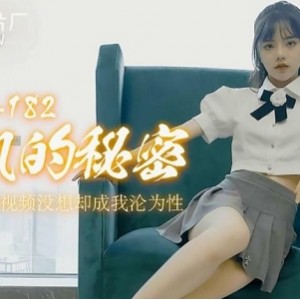 女神潘甜甜绝版三部曲3V2.64G网红私拍合集热舞私房太撩人