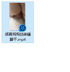 私藏小鹿妖娆丝足1V200M绝美娇媚