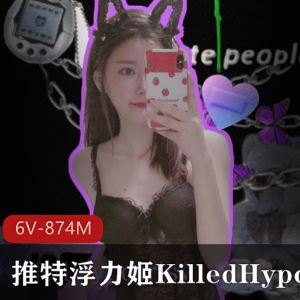 某推烟雾绝版鲜嫩三人游视频图片6部874M浮力姬合集